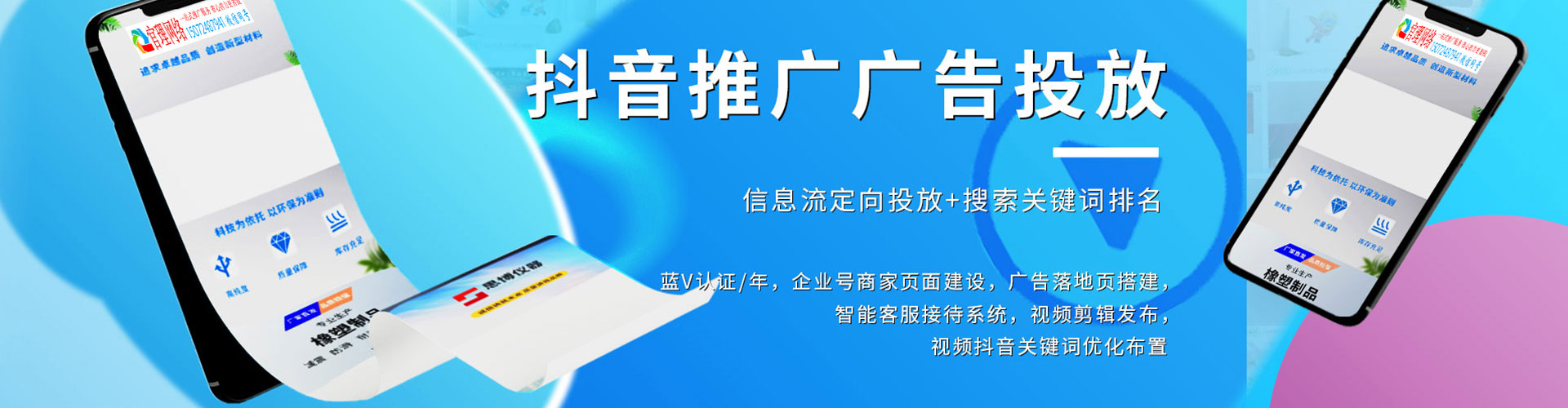 宁阳百度推广代理